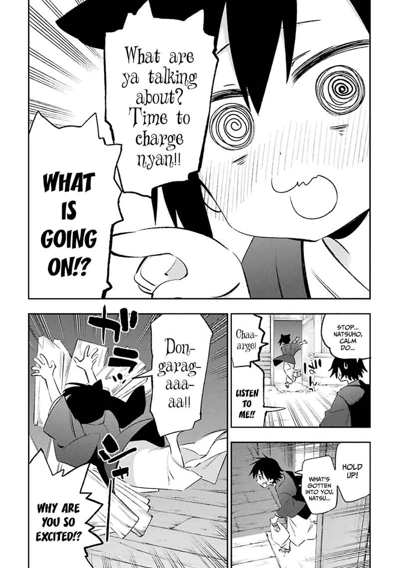 Urami Koi Koi Urami Koi 41 35