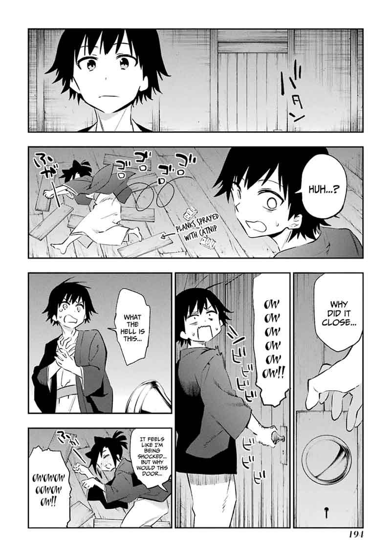 Urami Koi Koi Urami Koi 41 36