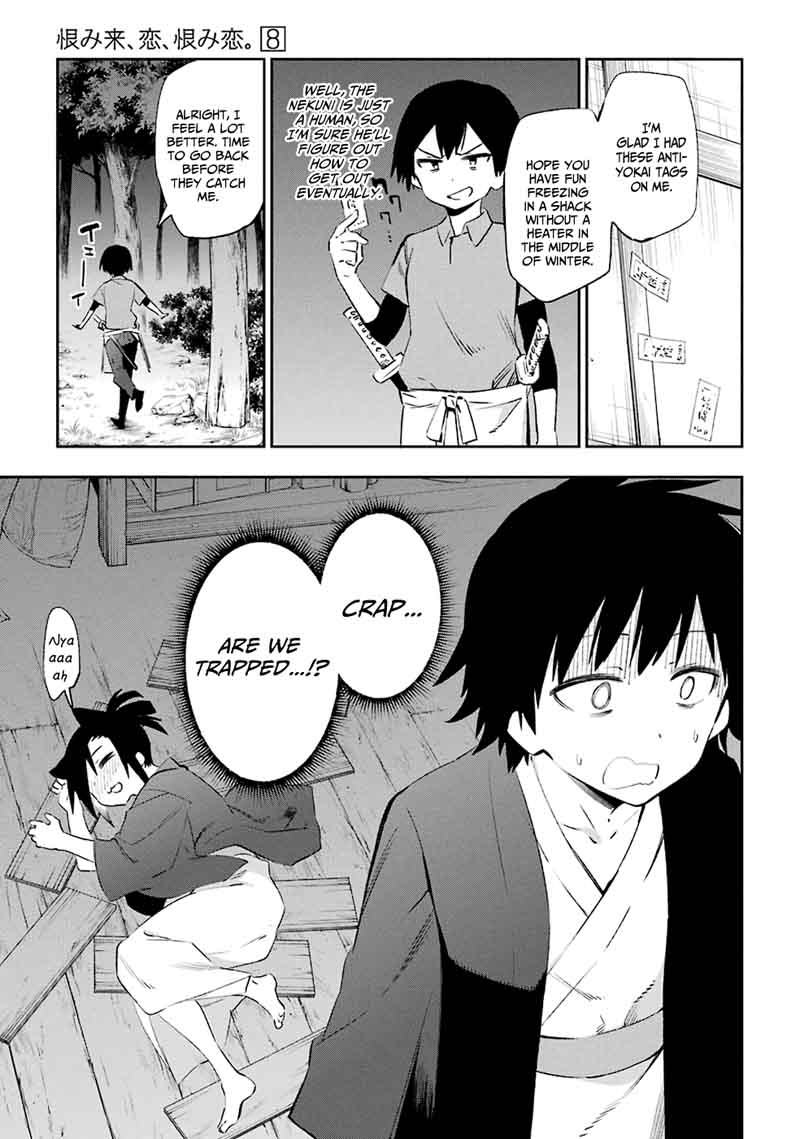 Urami Koi Koi Urami Koi 41 37