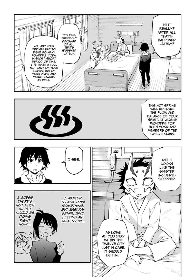 Urami Koi Koi Urami Koi 41 6