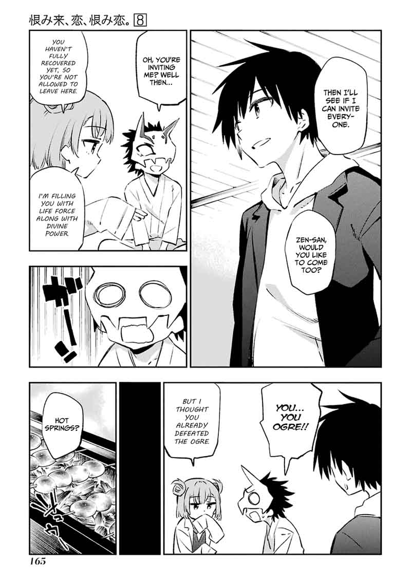 Urami Koi Koi Urami Koi 41 7