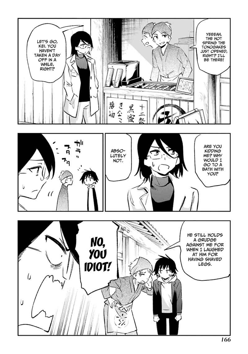 Urami Koi Koi Urami Koi 41 8