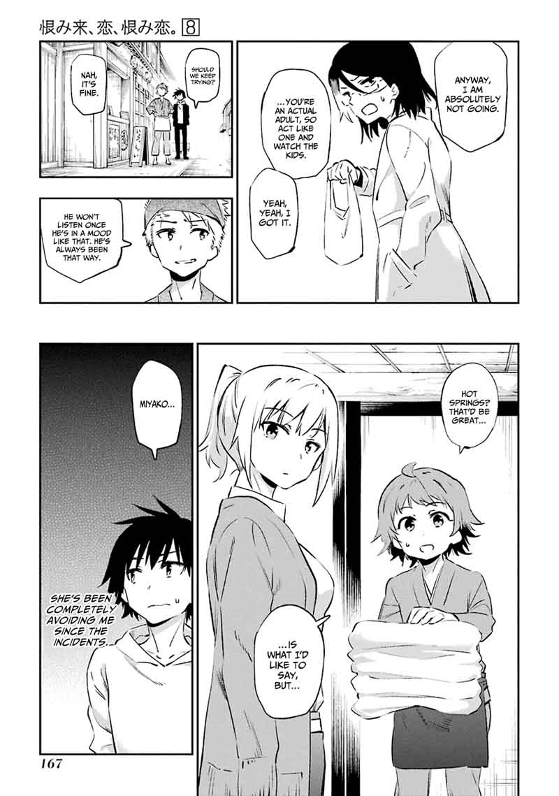 Urami Koi Koi Urami Koi 41 9