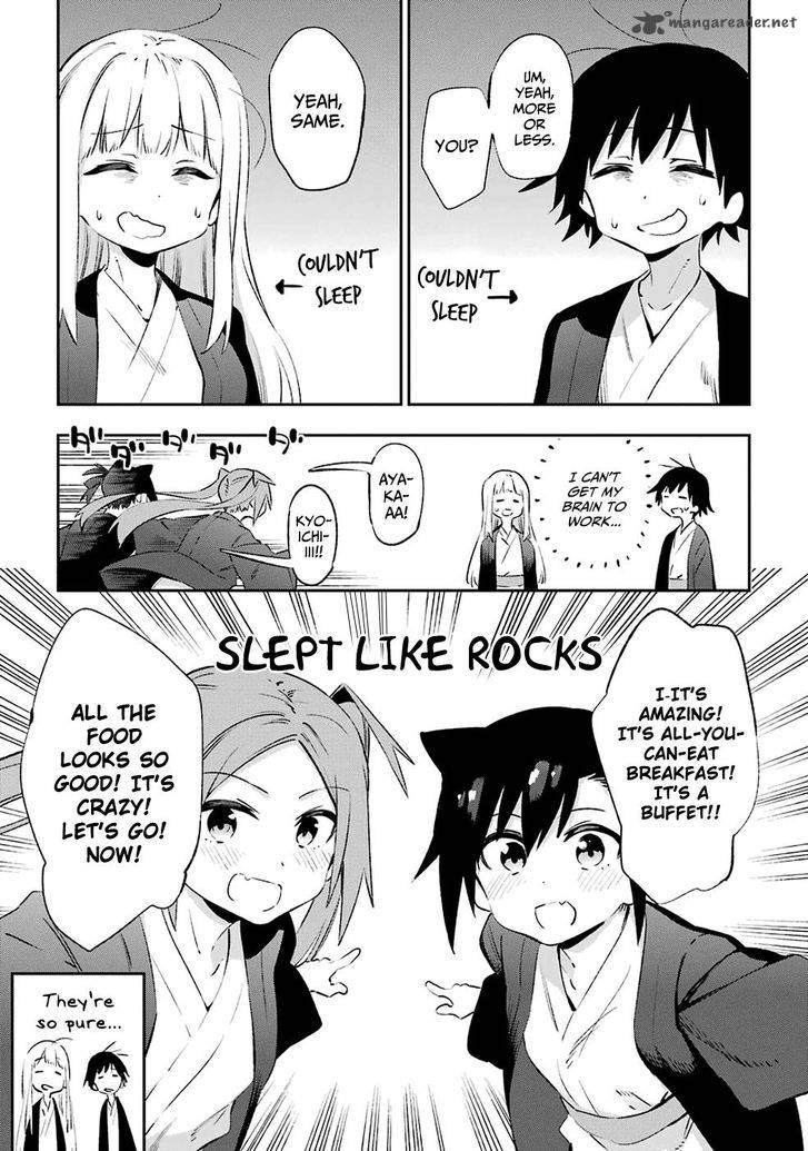 Urami Koi Koi Urami Koi 43 13