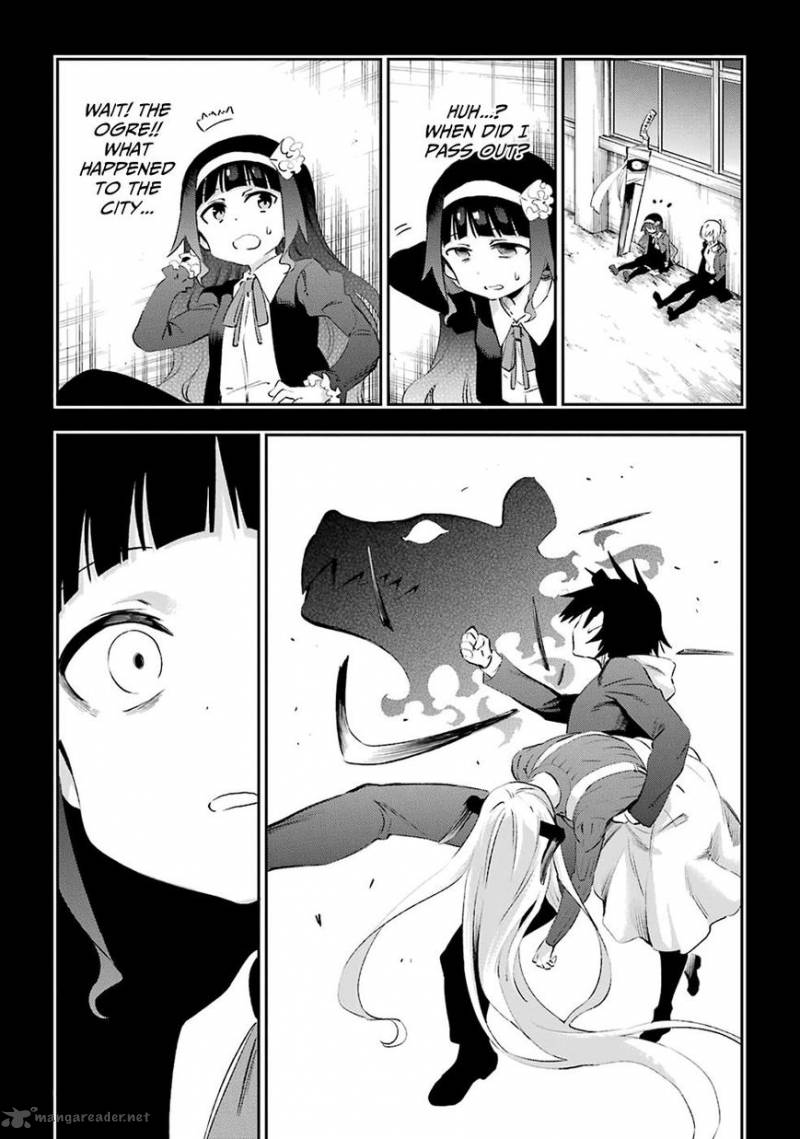 Urami Koi Koi Urami Koi 44 21