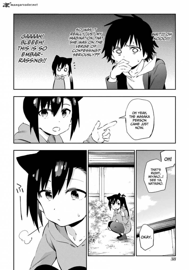 Urami Koi Koi Urami Koi 44 8