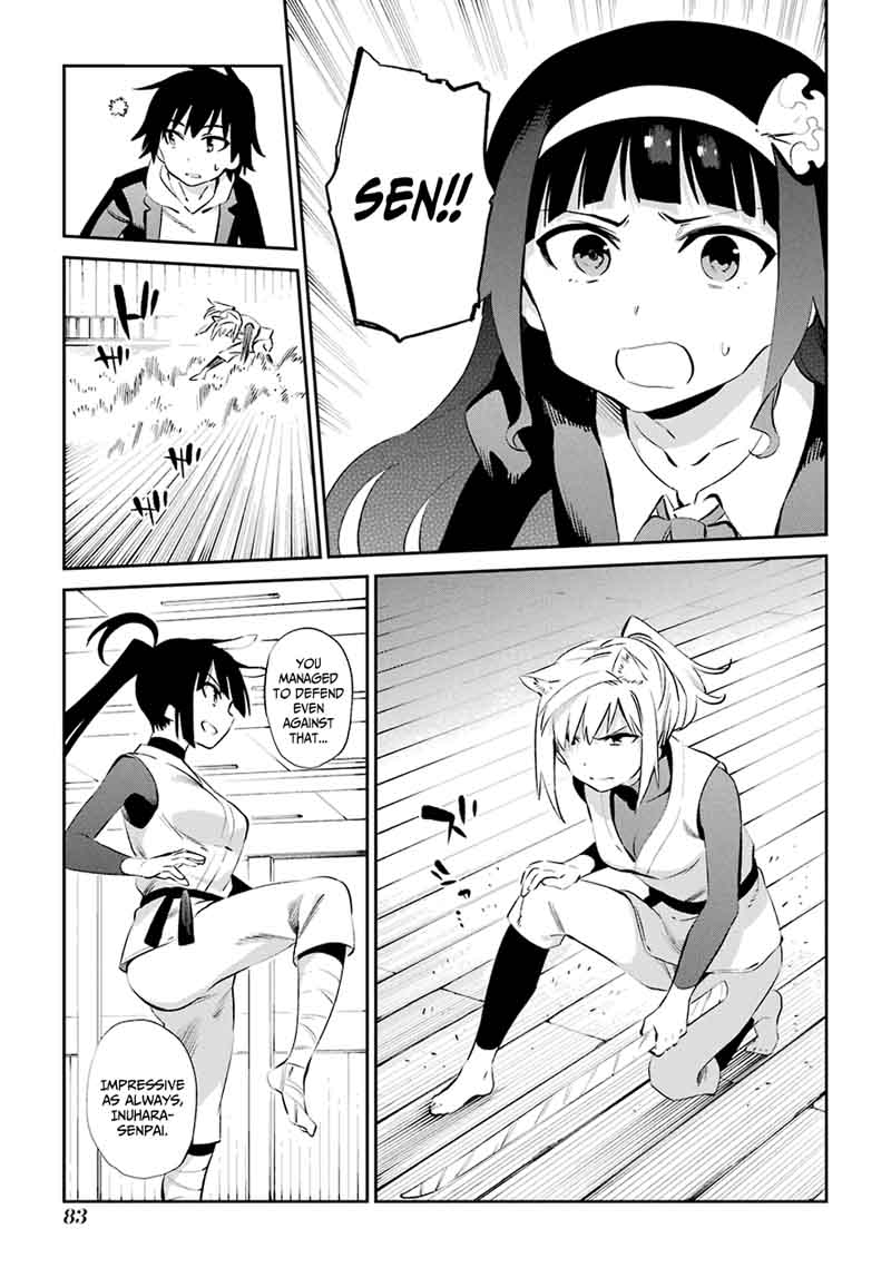 Urami Koi Koi Urami Koi 45 15