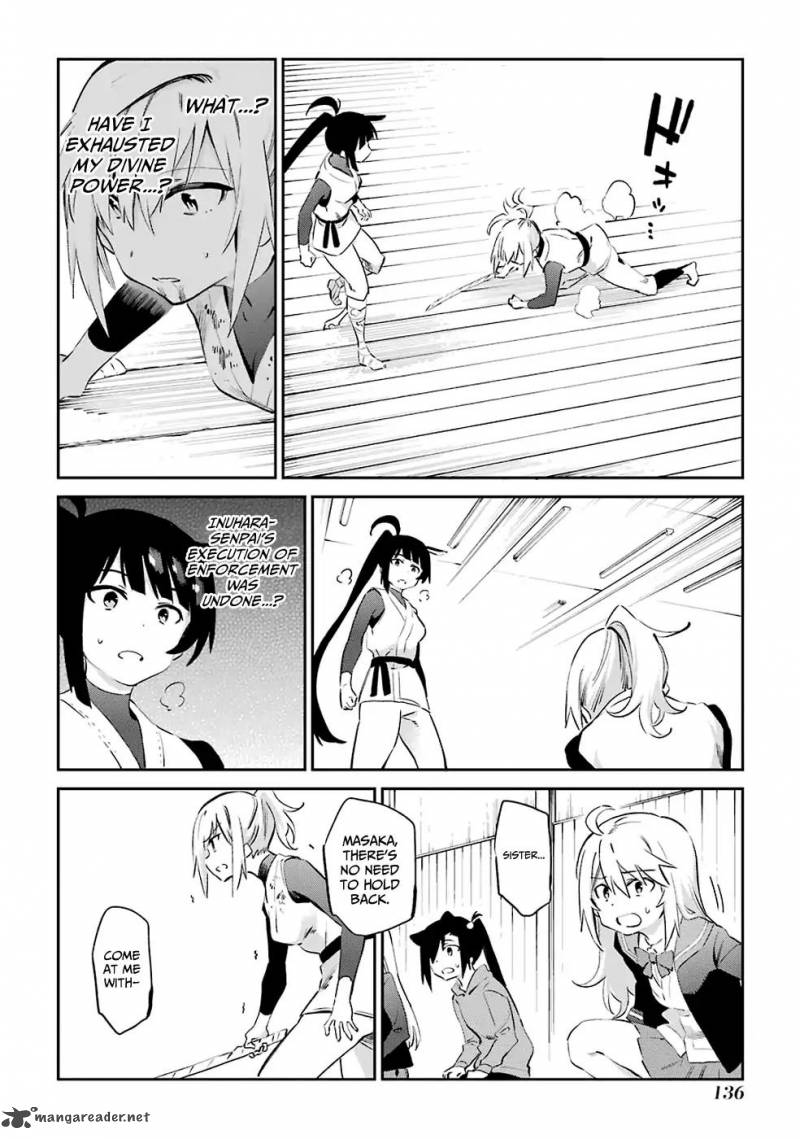 Urami Koi Koi Urami Koi 46 37