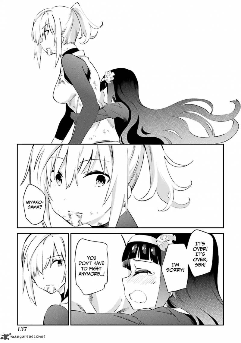 Urami Koi Koi Urami Koi 46 38