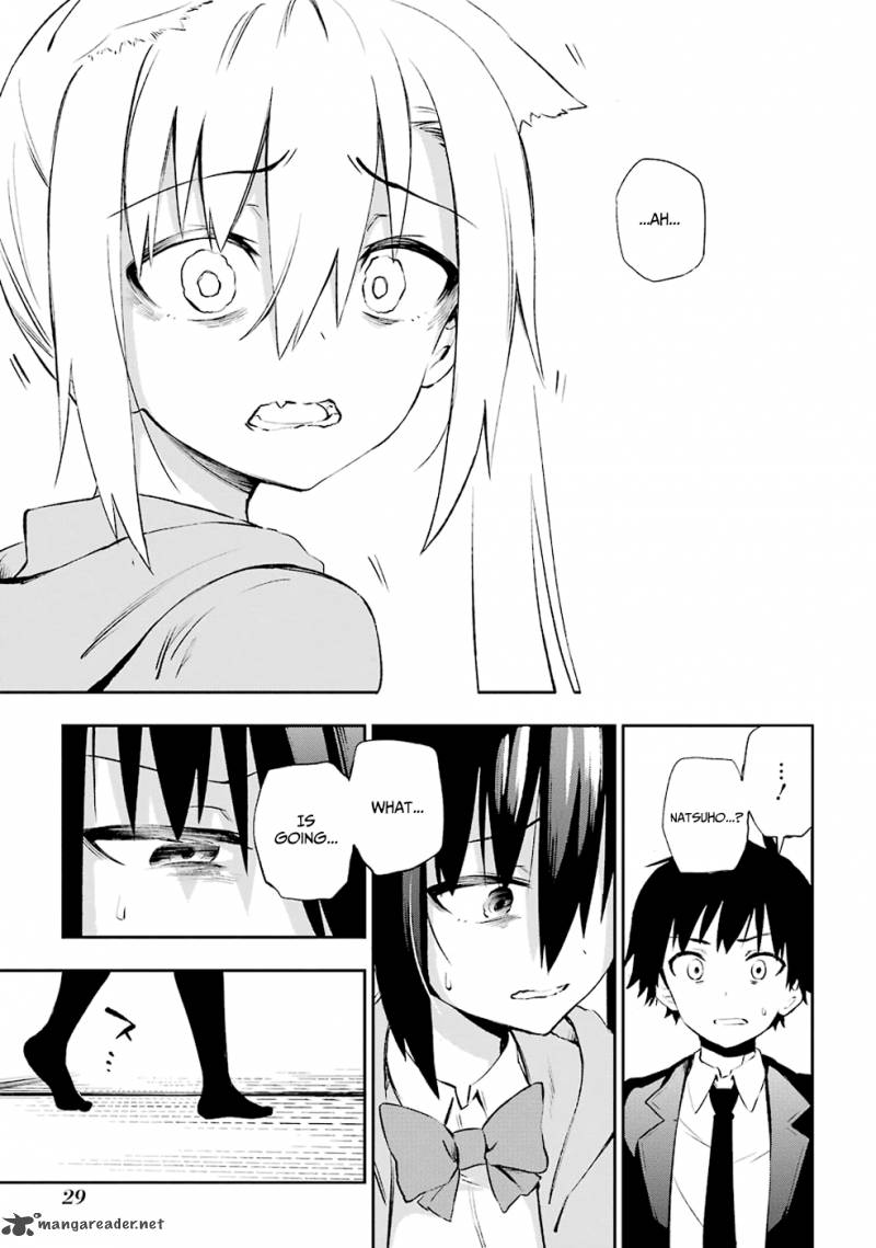 Urami Koi Koi Urami Koi 5 7