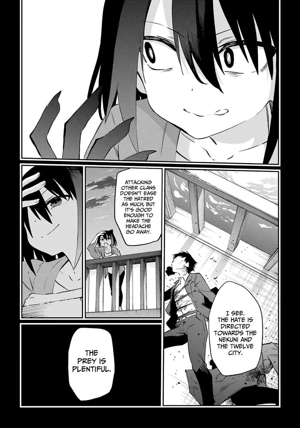 Urami Koi Koi Urami Koi 51 10