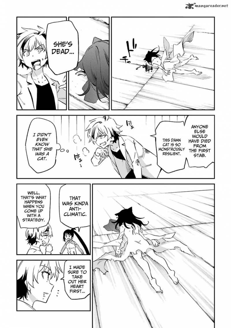 Urami Koi Koi Urami Koi 52 18
