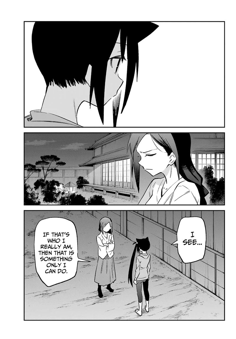Urami Koi Koi Urami Koi 54 7