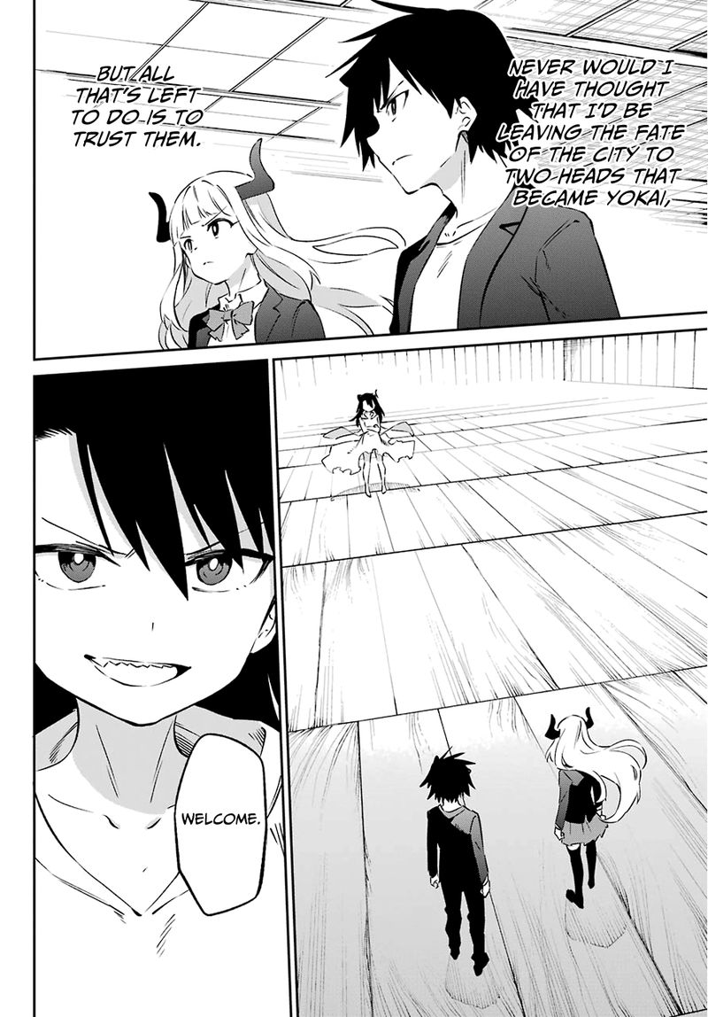 Urami Koi Koi Urami Koi 56 16