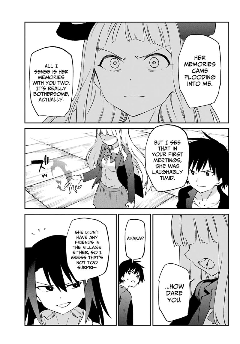 Urami Koi Koi Urami Koi 56 19