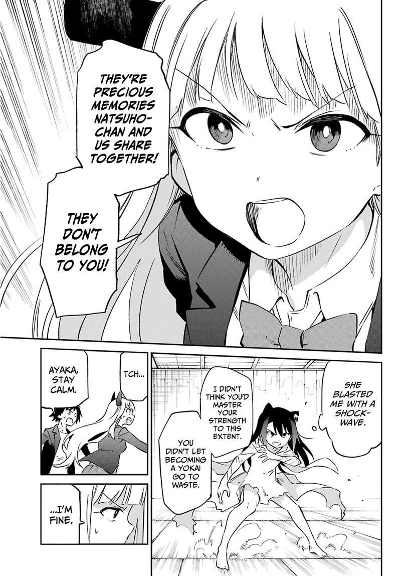 Urami Koi Koi Urami Koi 56 21