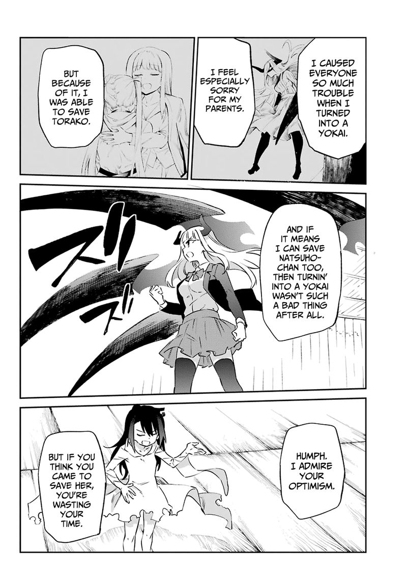Urami Koi Koi Urami Koi 56 22