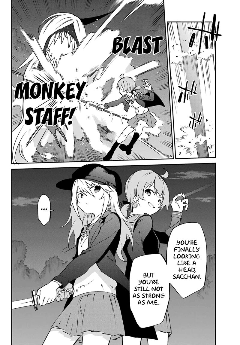 Urami Koi Koi Urami Koi 56 6