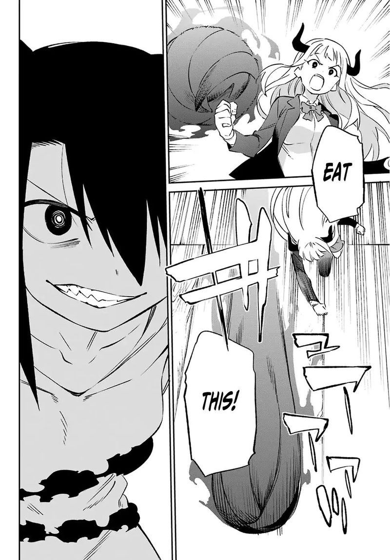 Urami Koi Koi Urami Koi 57 17