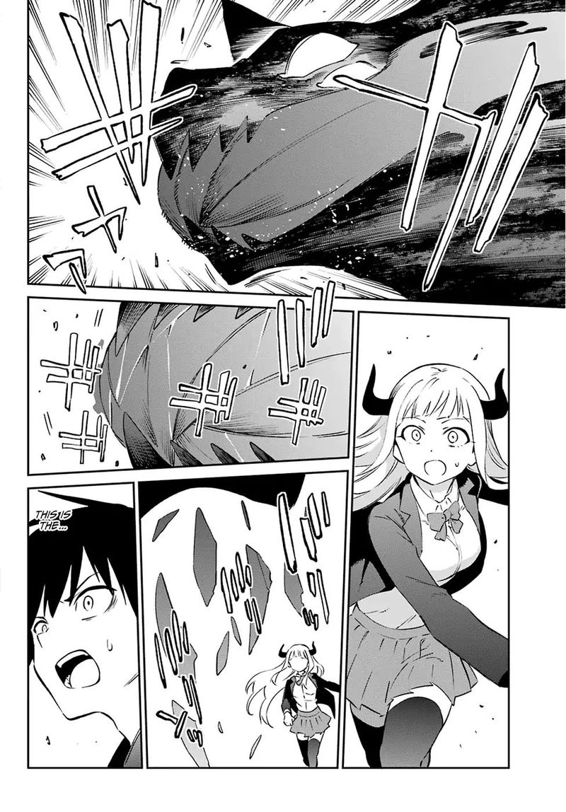 Urami Koi Koi Urami Koi 57 19
