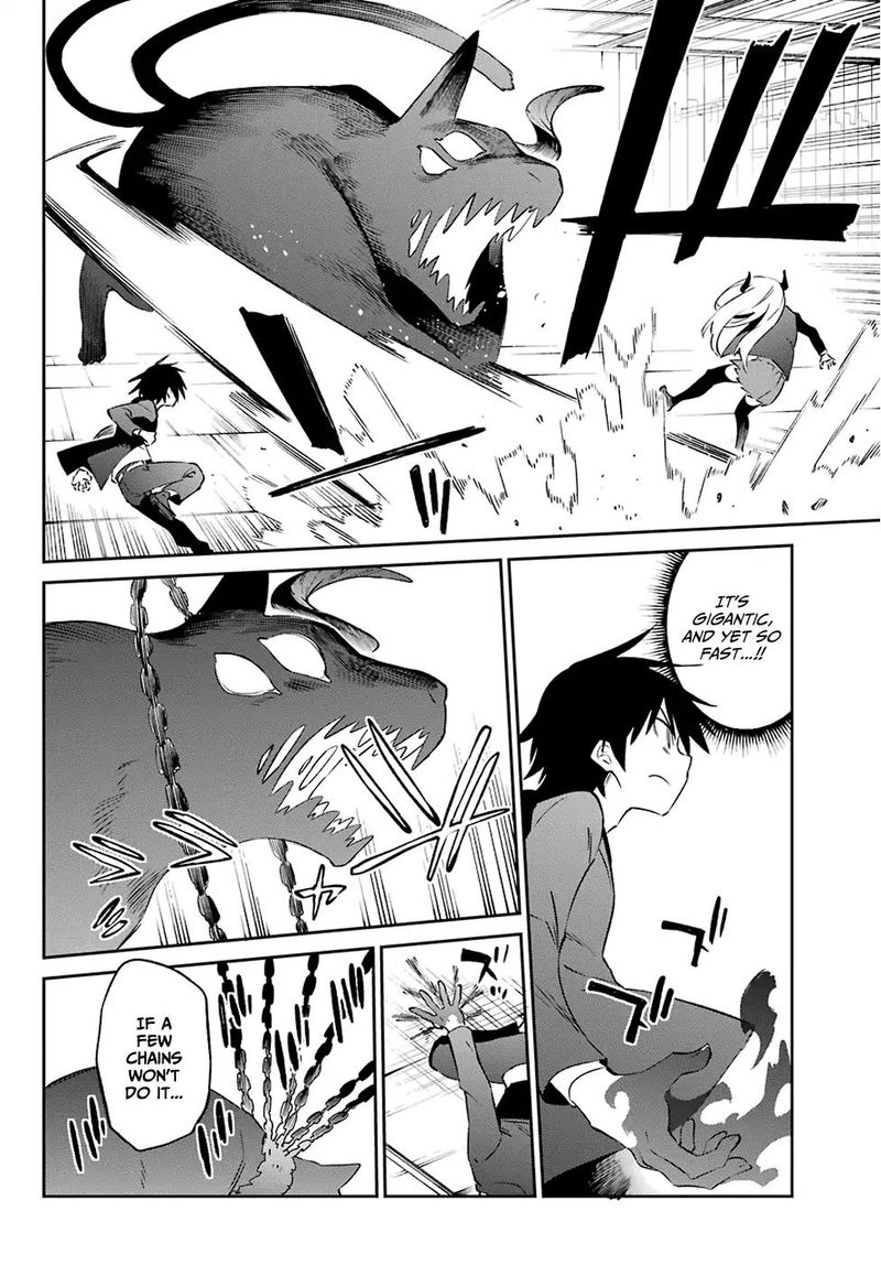 Urami Koi Koi Urami Koi 57 21