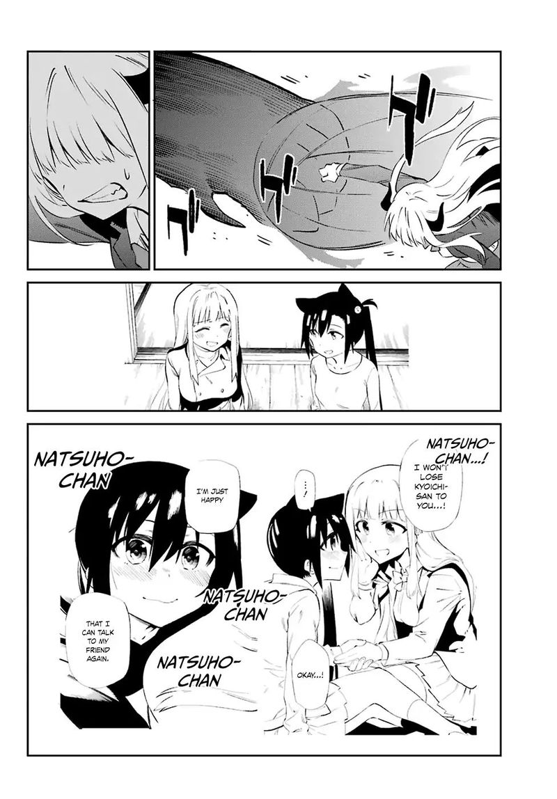 Urami Koi Koi Urami Koi 57 27