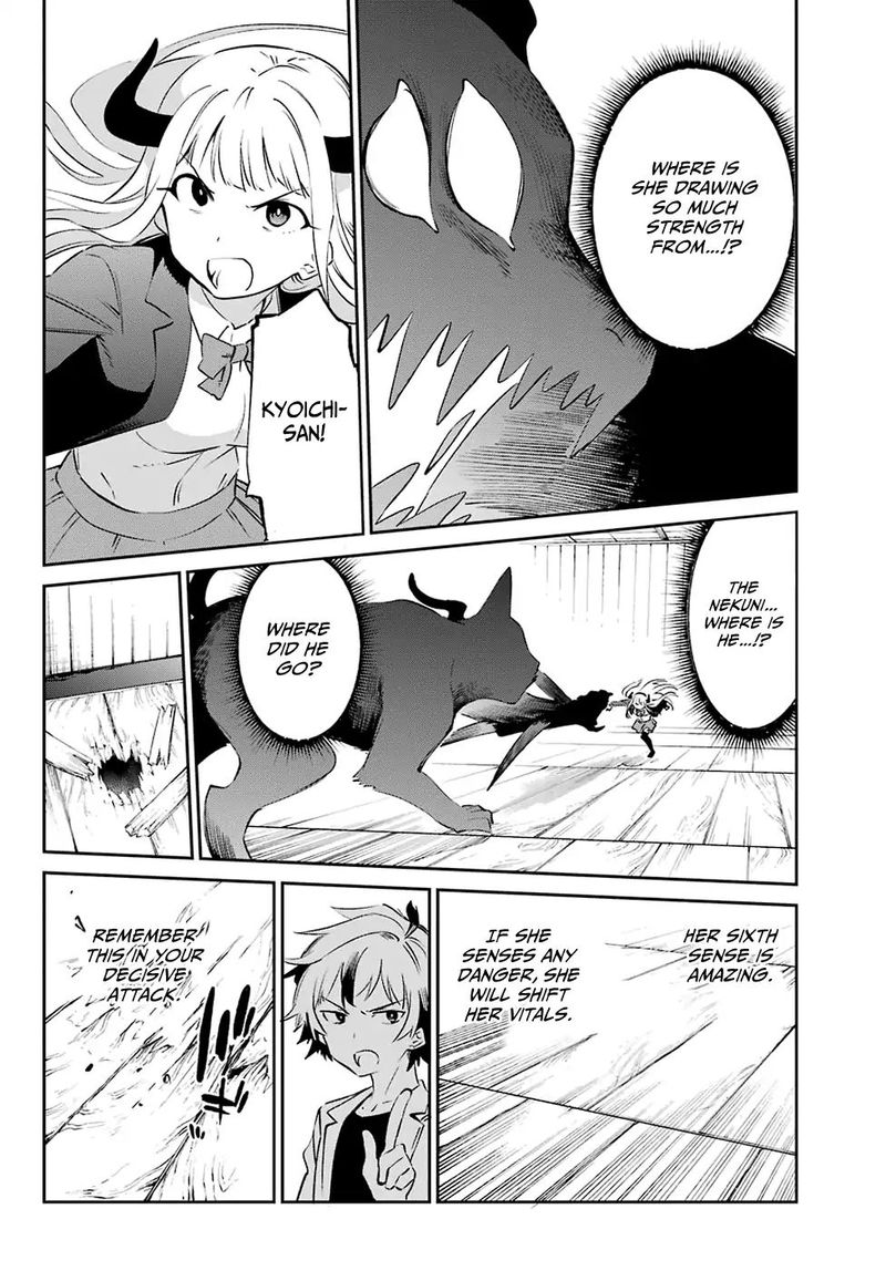 Urami Koi Koi Urami Koi 57 29