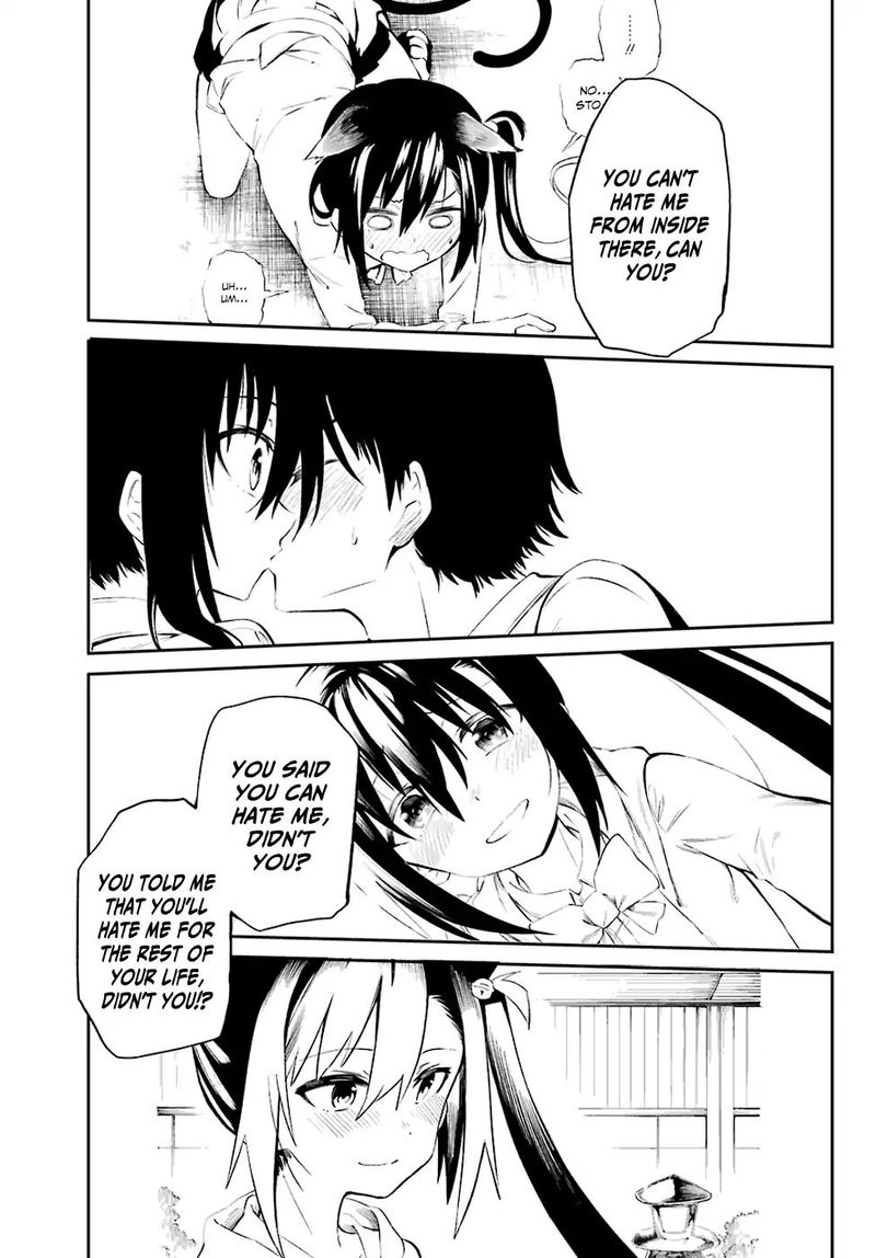 Urami Koi Koi Urami Koi 57 32