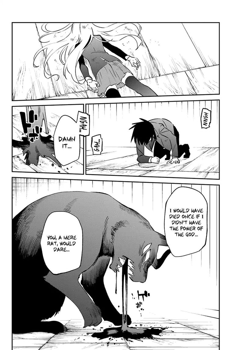 Urami Koi Koi Urami Koi 57 38