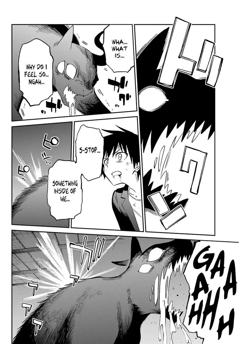 Urami Koi Koi Urami Koi 57 40