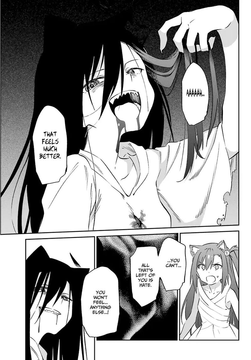 Urami Koi Koi Urami Koi 58 17