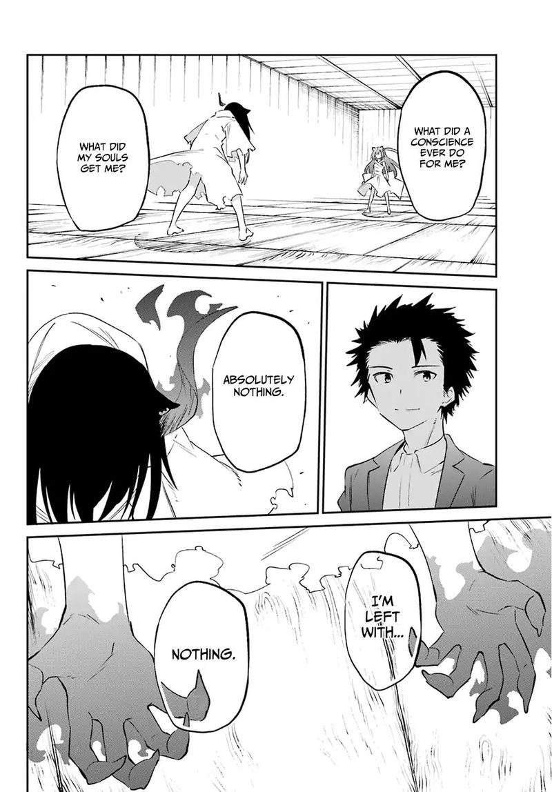 Urami Koi Koi Urami Koi 58 18