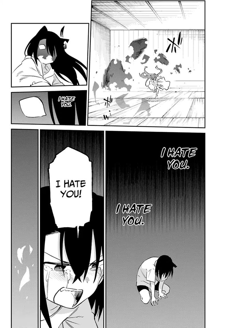 Urami Koi Koi Urami Koi 58 34