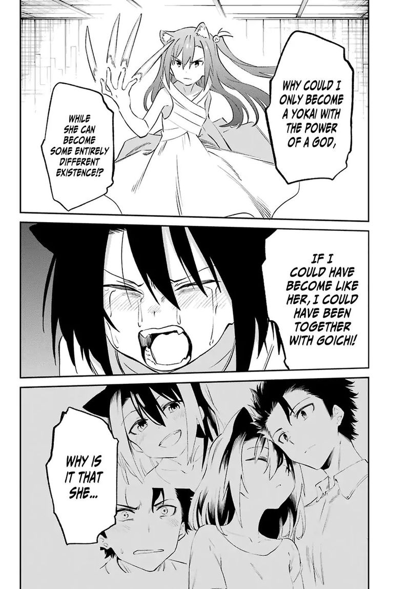 Urami Koi Koi Urami Koi 58 36