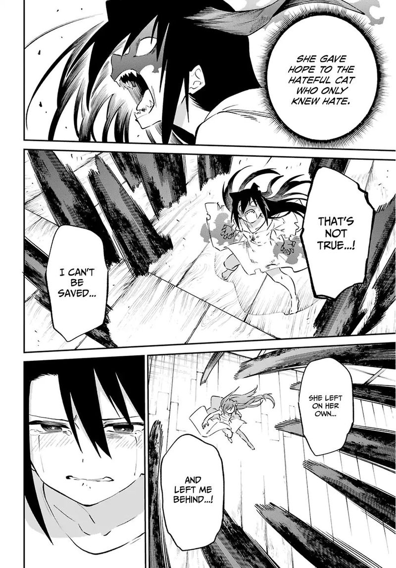 Urami Koi Koi Urami Koi 58 38