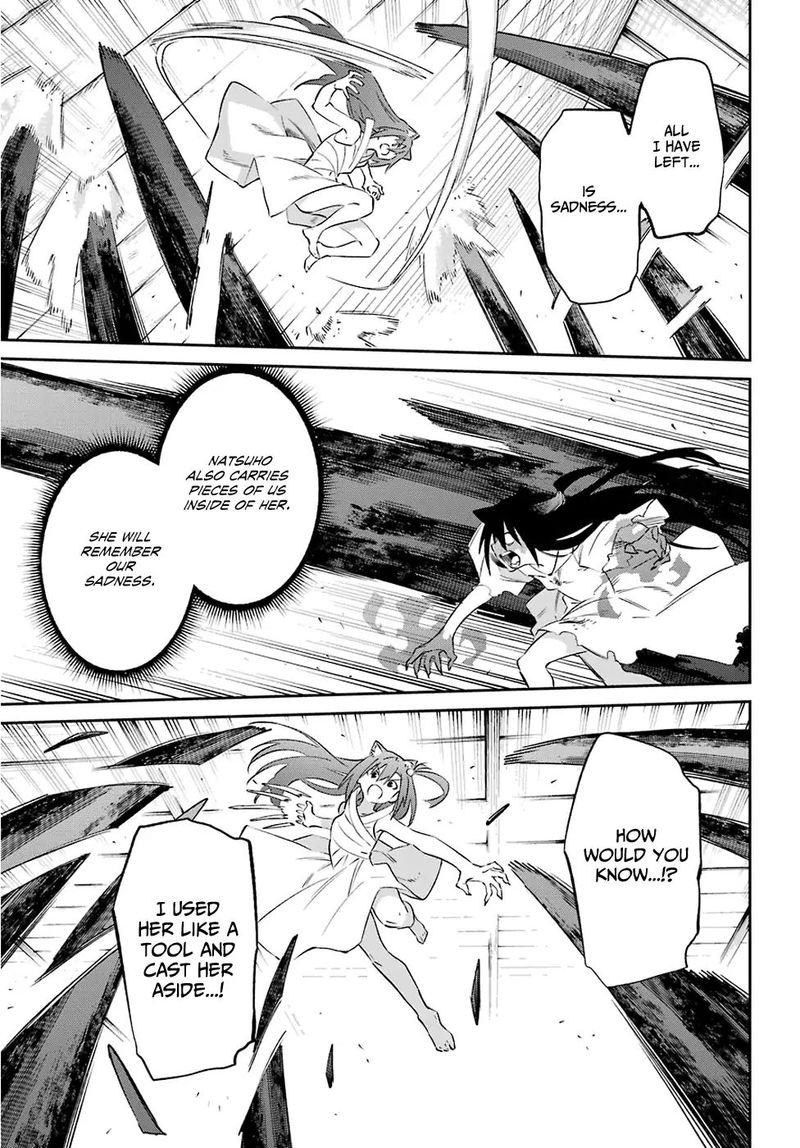 Urami Koi Koi Urami Koi 58 39