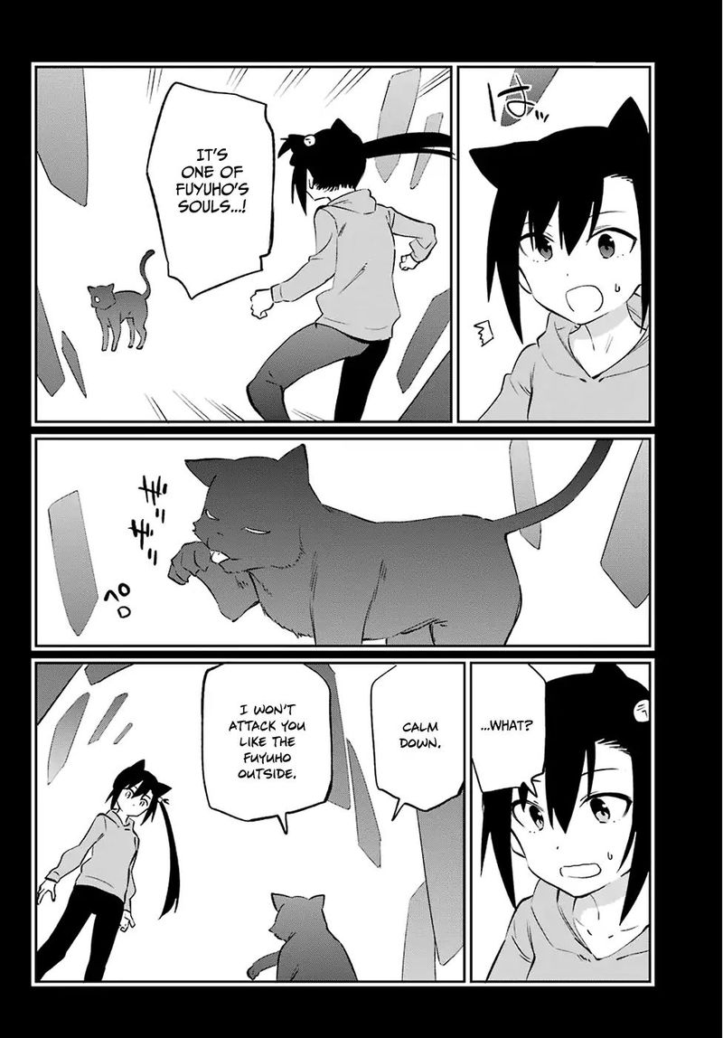 Urami Koi Koi Urami Koi 58 6