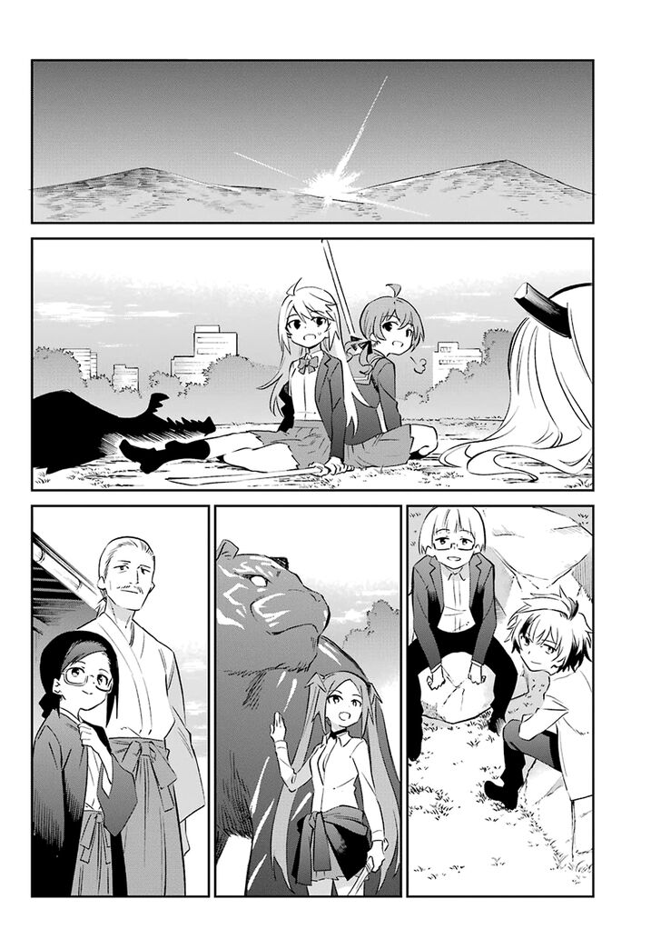 Urami Koi Koi Urami Koi 59 23