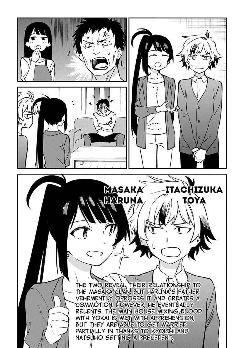 Urami Koi Koi Urami Koi 62 38