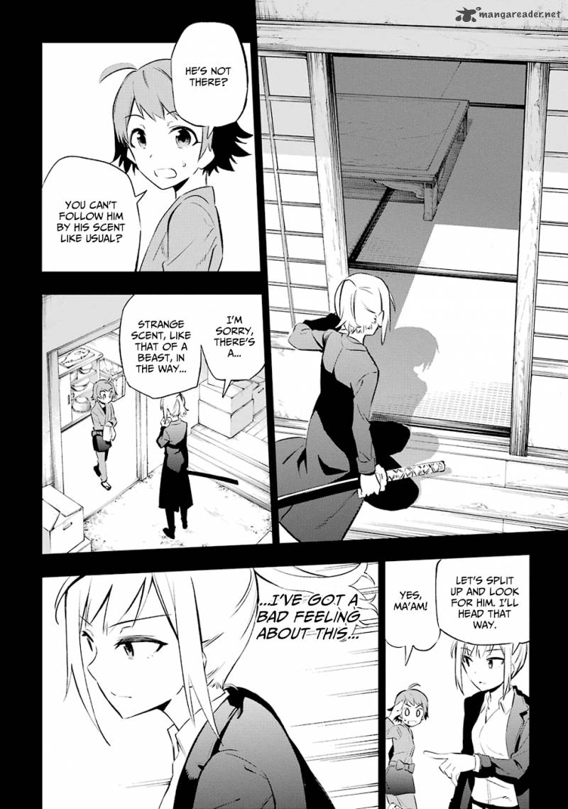 Urami Koi Koi Urami Koi 7 30