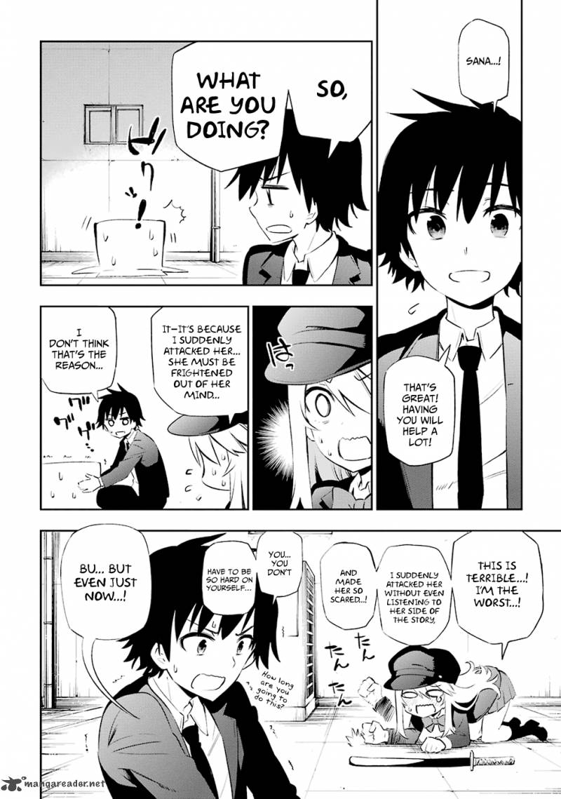 Urami Koi Koi Urami Koi 7 4