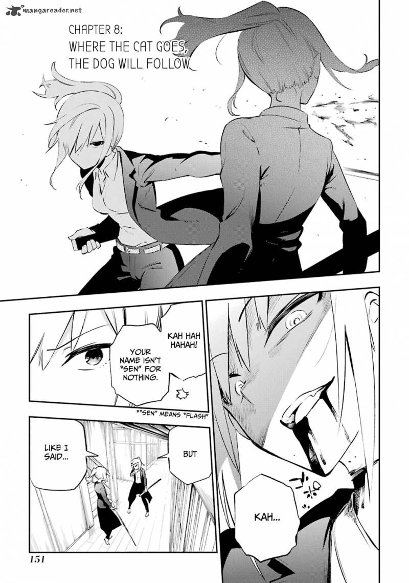 Urami Koi Koi Urami Koi 8 1