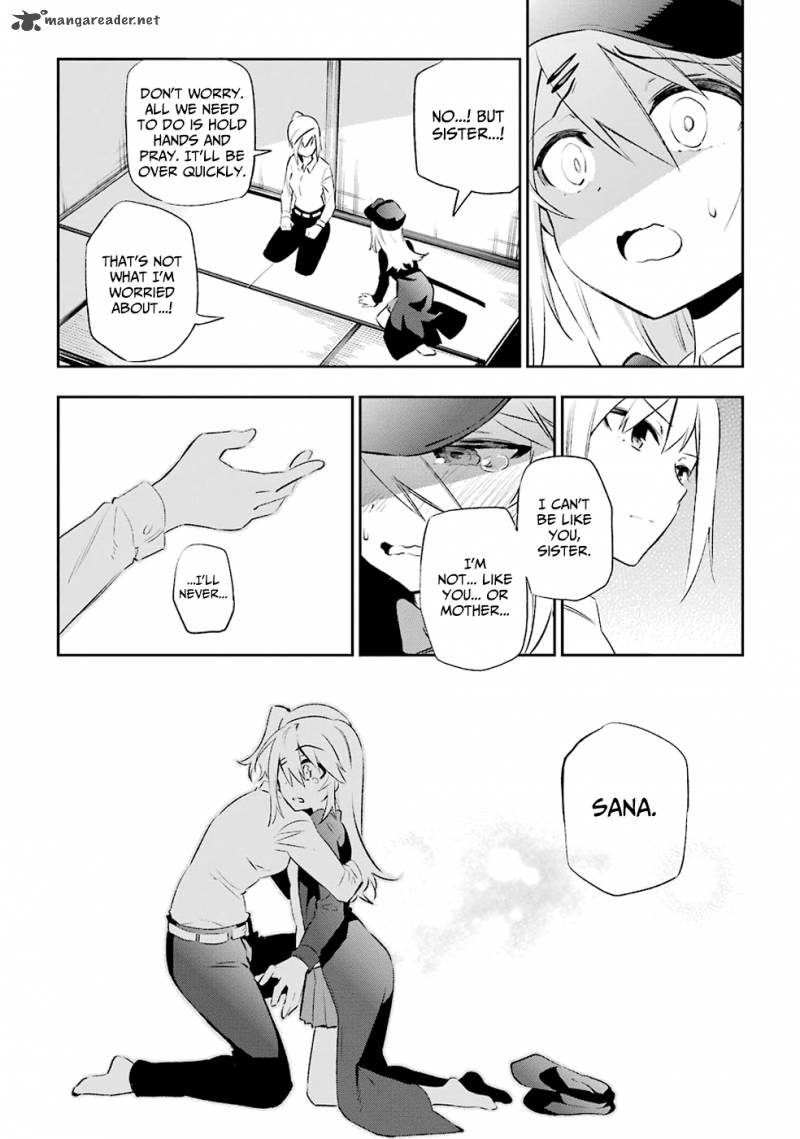 Urami Koi Koi Urami Koi 8 10