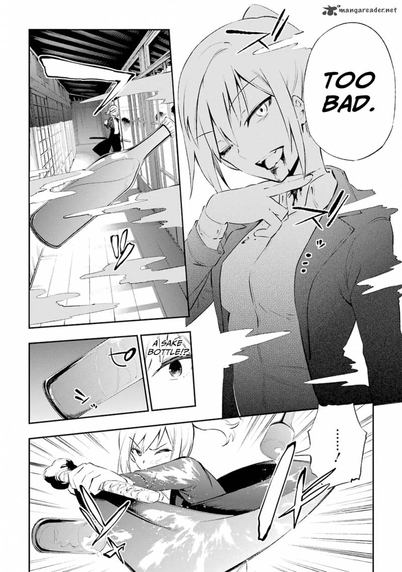Urami Koi Koi Urami Koi 8 2
