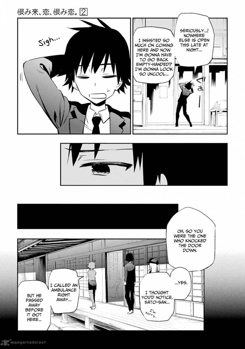 Urami Koi Koi Urami Koi 8 29