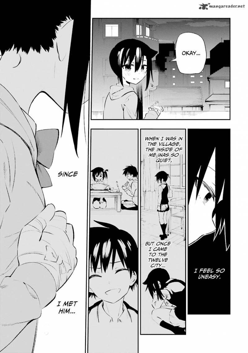 Urami Koi Koi Urami Koi 9 19