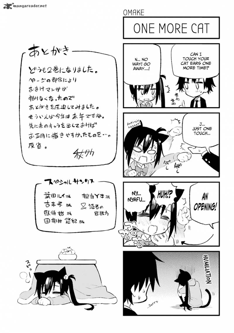Urami Koi Koi Urami Koi 9 21