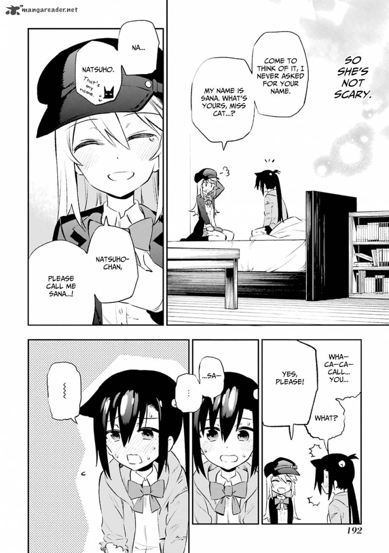 Urami Koi Koi Urami Koi 9 6
