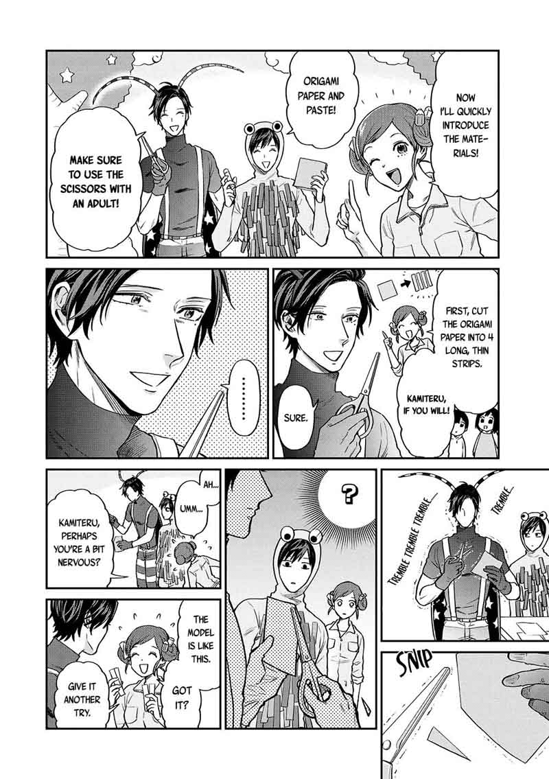 Uramichi OnIIsan 11 7