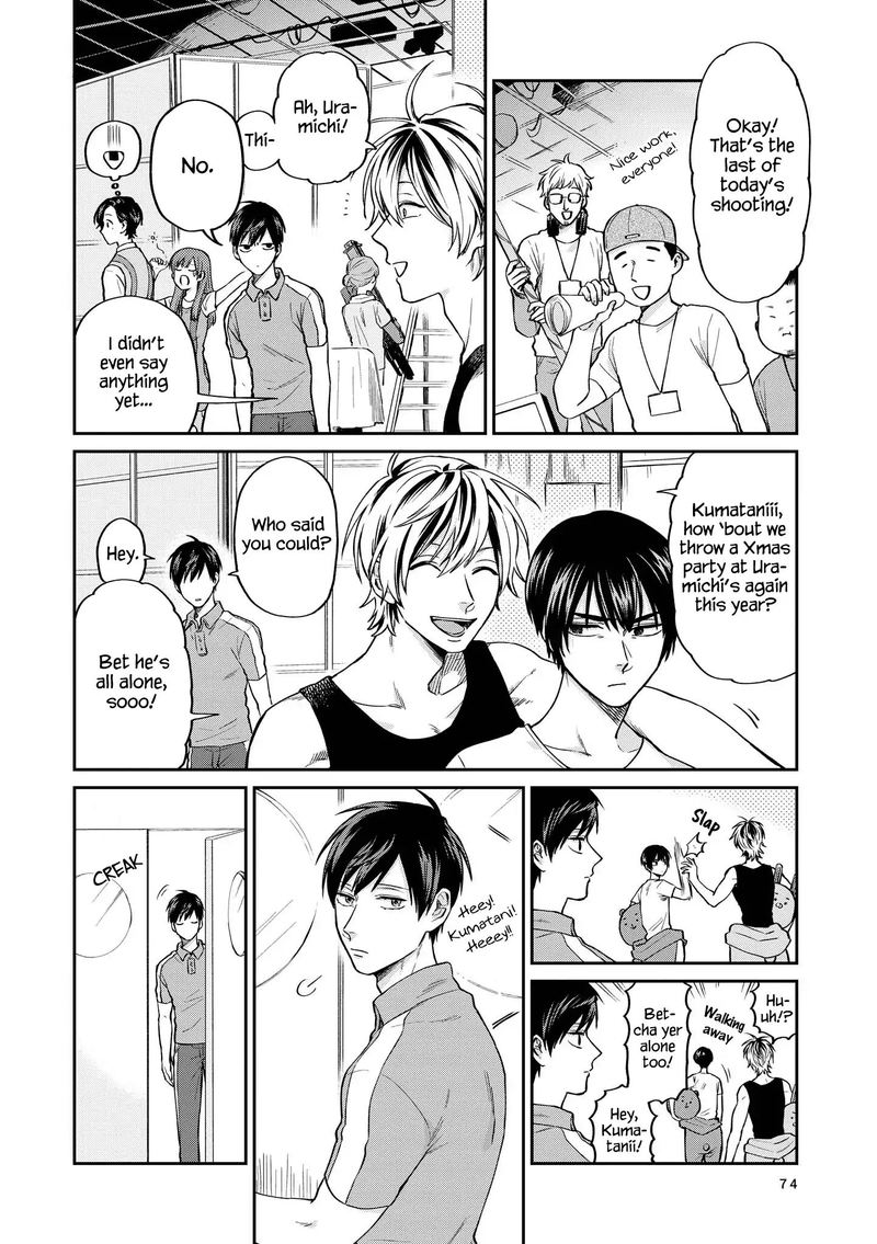Uramichi OnIIsan 24 2